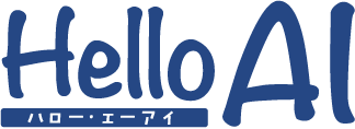 ハロー・エーアイ